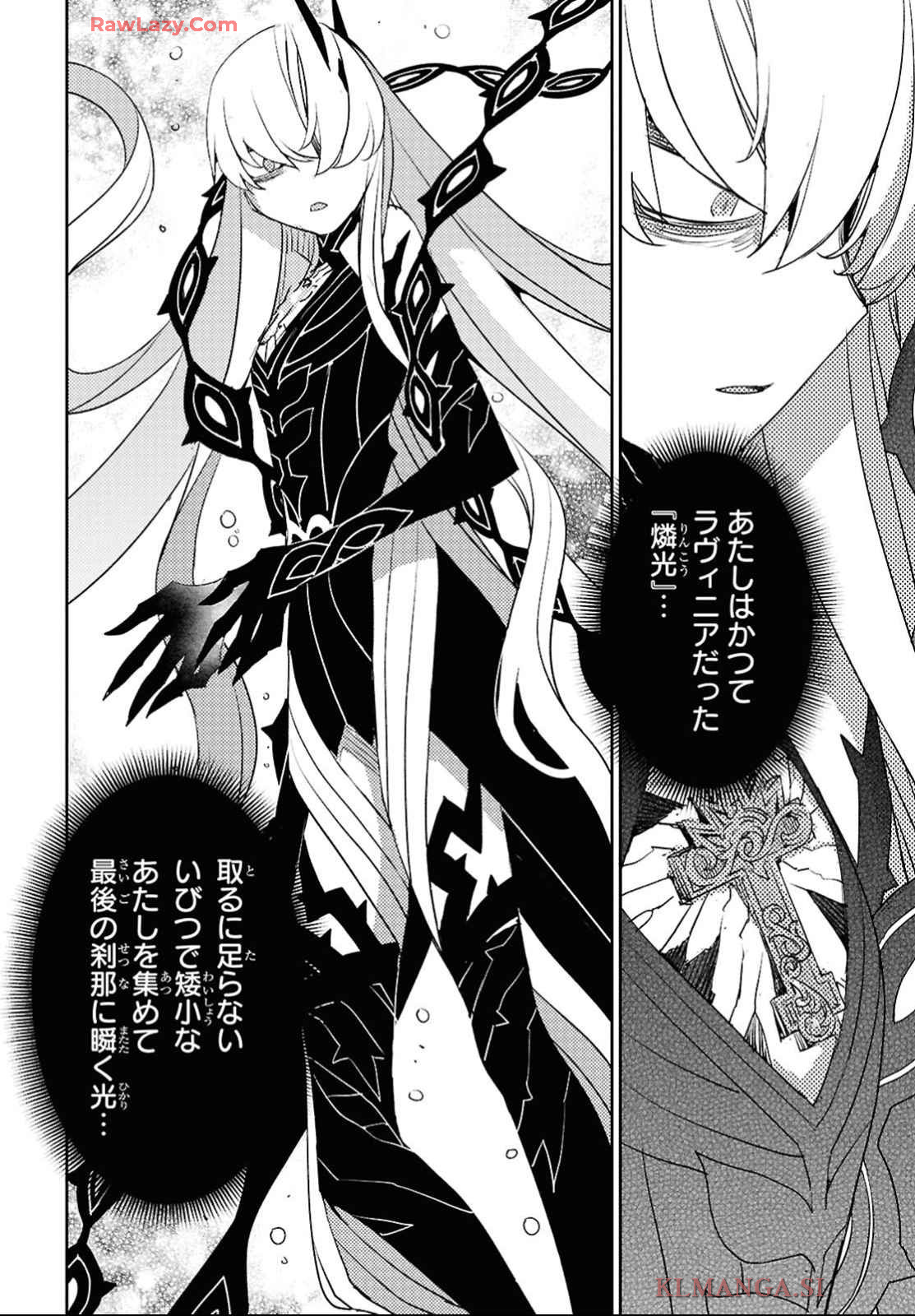 Fate/Grand Order: Epic of Remnant - Ashu Tokuiten IV Kinki Kourin Teien Salem: Itan Naru Salem Chap 65 - Pic 4