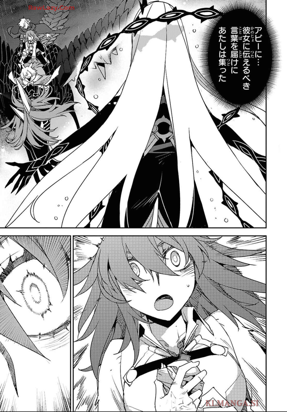 Fate/Grand Order: Epic of Remnant - Ashu Tokuiten IV Kinki Kourin Teien Salem: Itan Naru Salem Chap 65 - Pic 5
