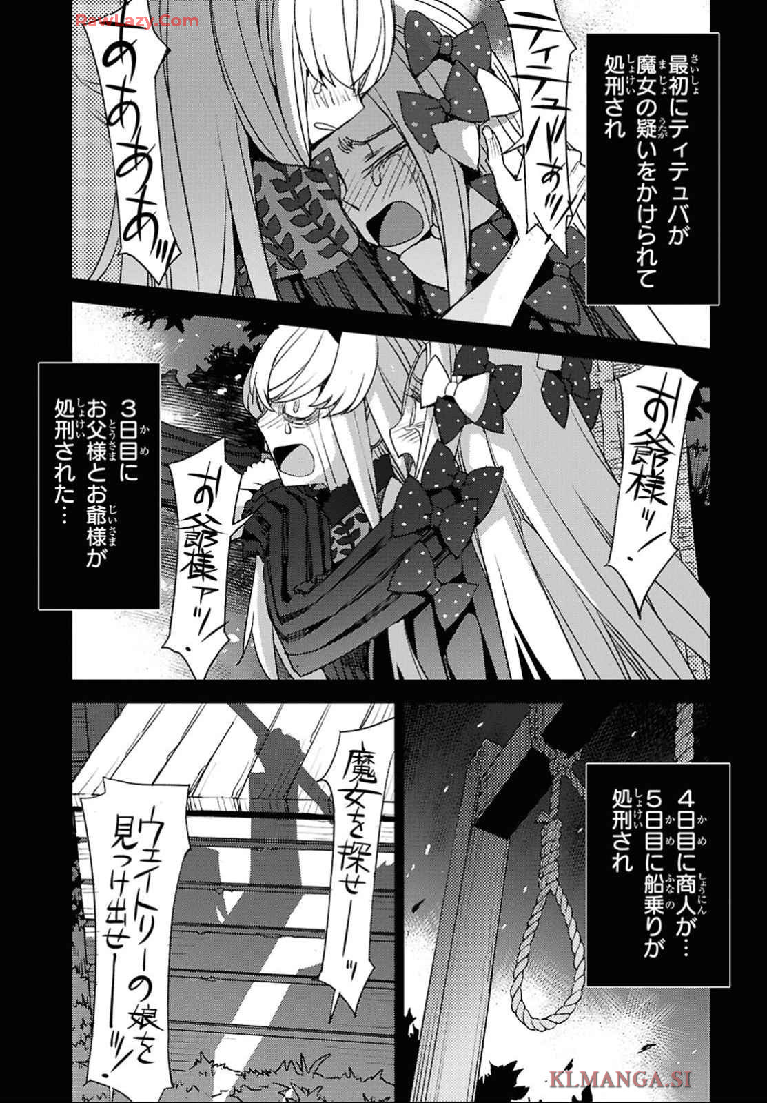 Fate/Grand Order: Epic of Remnant - Ashu Tokuiten IV Kinki Kourin Teien Salem: Itan Naru Salem Chap 65 - Pic 7