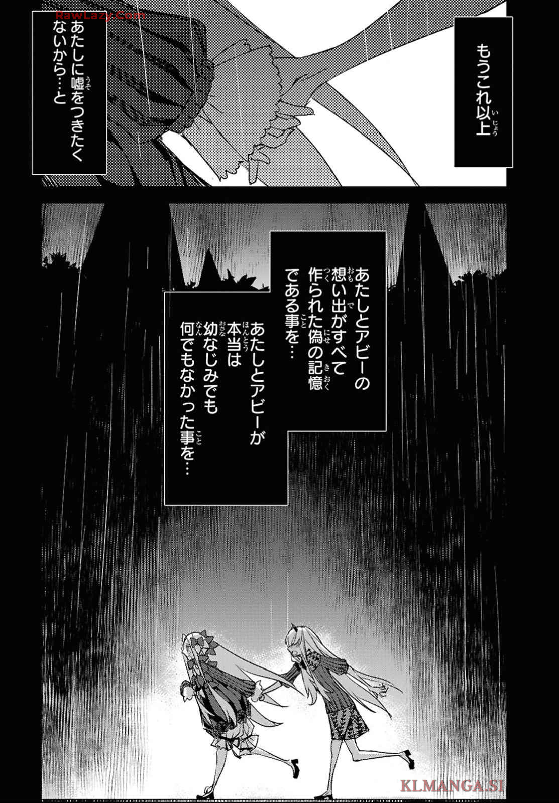 Fate/Grand Order: Epic of Remnant - Ashu Tokuiten IV Kinki Kourin Teien Salem: Itan Naru Salem Chap 65 - Pic 12