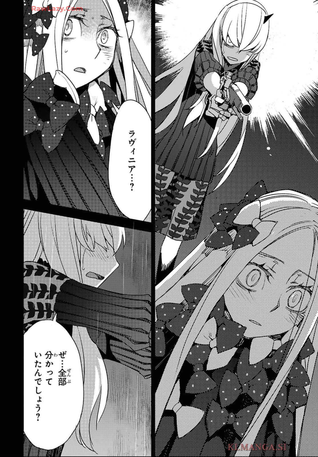 Fate/Grand Order: Epic of Remnant - Ashu Tokuiten IV Kinki Kourin Teien Salem: Itan Naru Salem Chap 65 - Pic 14