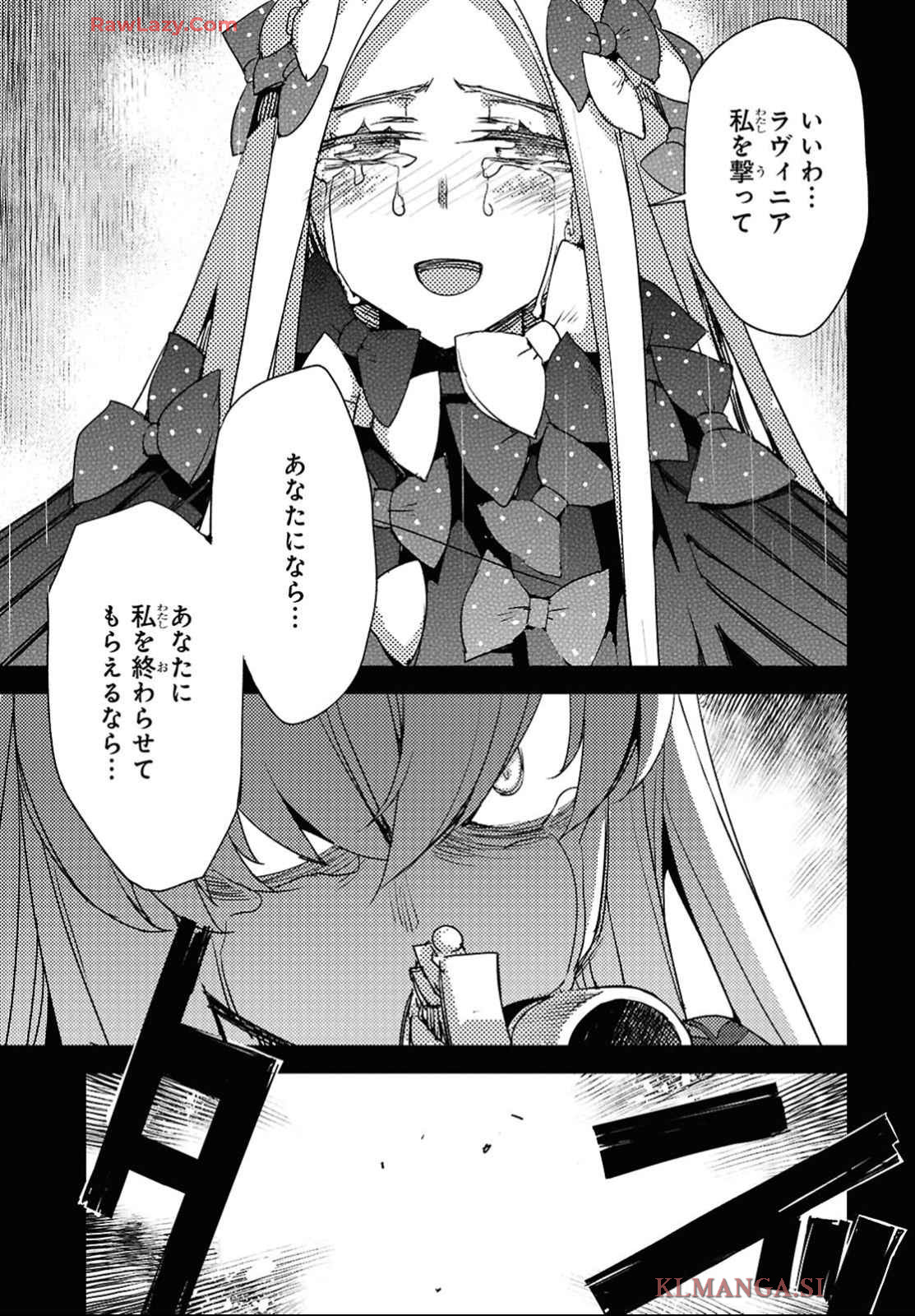 Fate/Grand Order: Epic of Remnant - Ashu Tokuiten IV Kinki Kourin Teien Salem: Itan Naru Salem Chap 65 - Pic 17