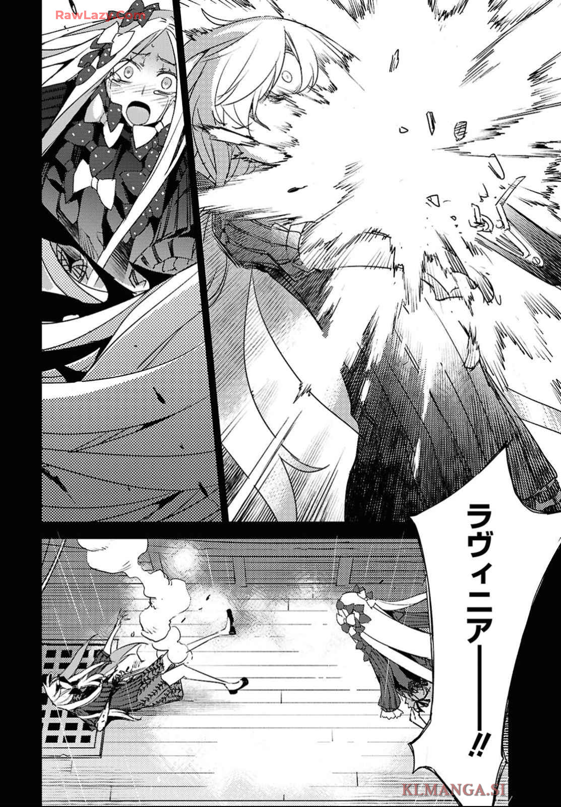 Fate/Grand Order: Epic of Remnant - Ashu Tokuiten IV Kinki Kourin Teien Salem: Itan Naru Salem Chap 65 - Pic 18