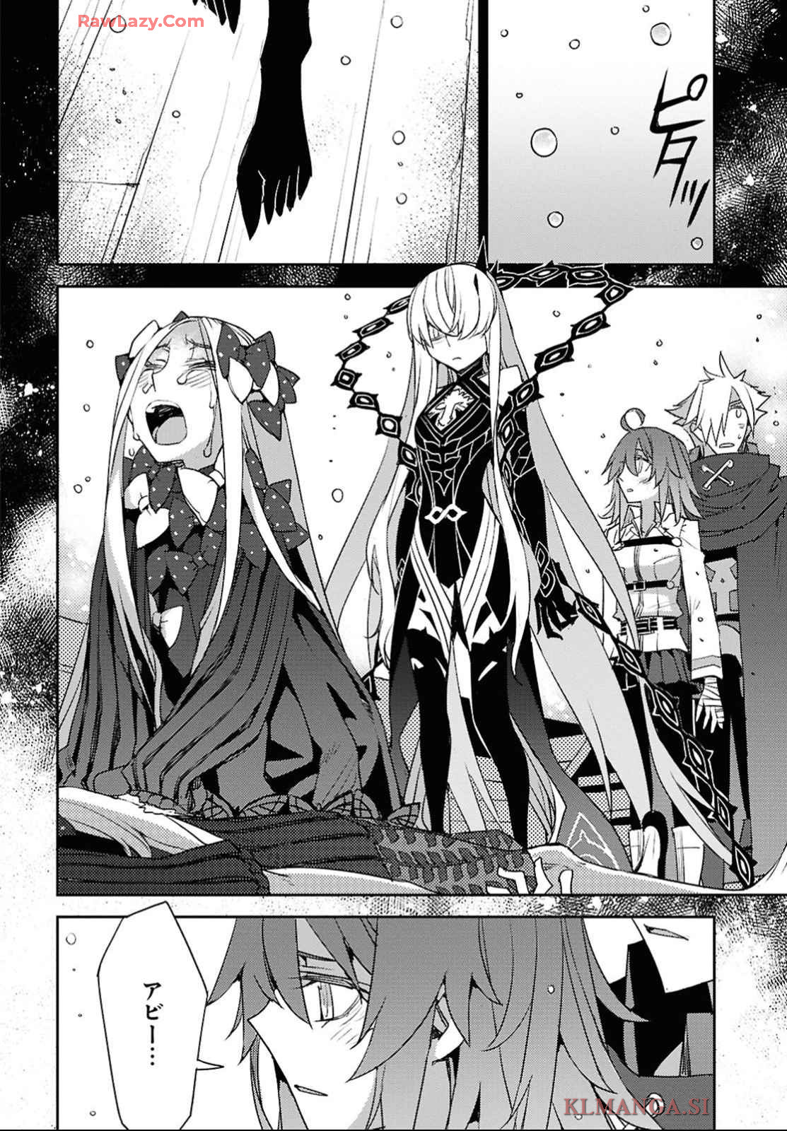 Fate/Grand Order: Epic of Remnant - Ashu Tokuiten IV Kinki Kourin Teien Salem: Itan Naru Salem Chap 65 - Pic 20