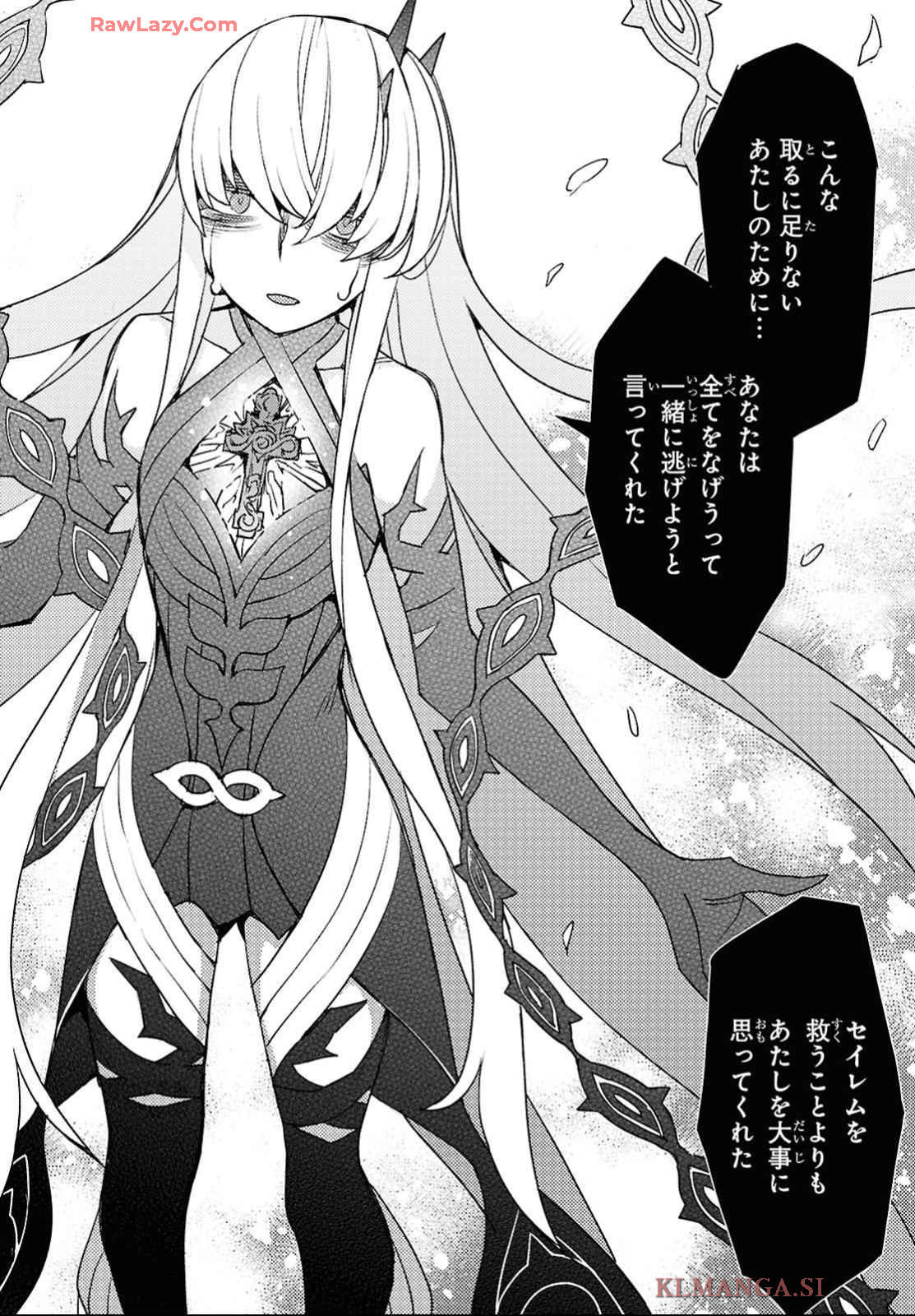 Fate/Grand Order: Epic of Remnant - Ashu Tokuiten IV Kinki Kourin Teien Salem: Itan Naru Salem Chap 65 - Pic 22