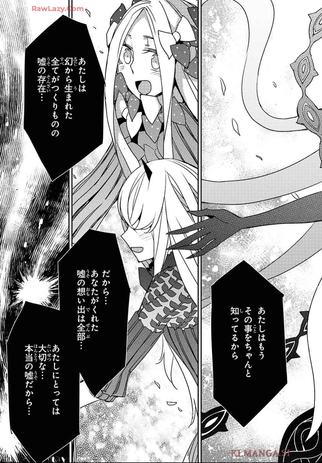 Fate/Grand Order: Epic of Remnant - Ashu Tokuiten IV Kinki Kourin Teien Salem: Itan Naru Salem Chap 65 - Pic 23
