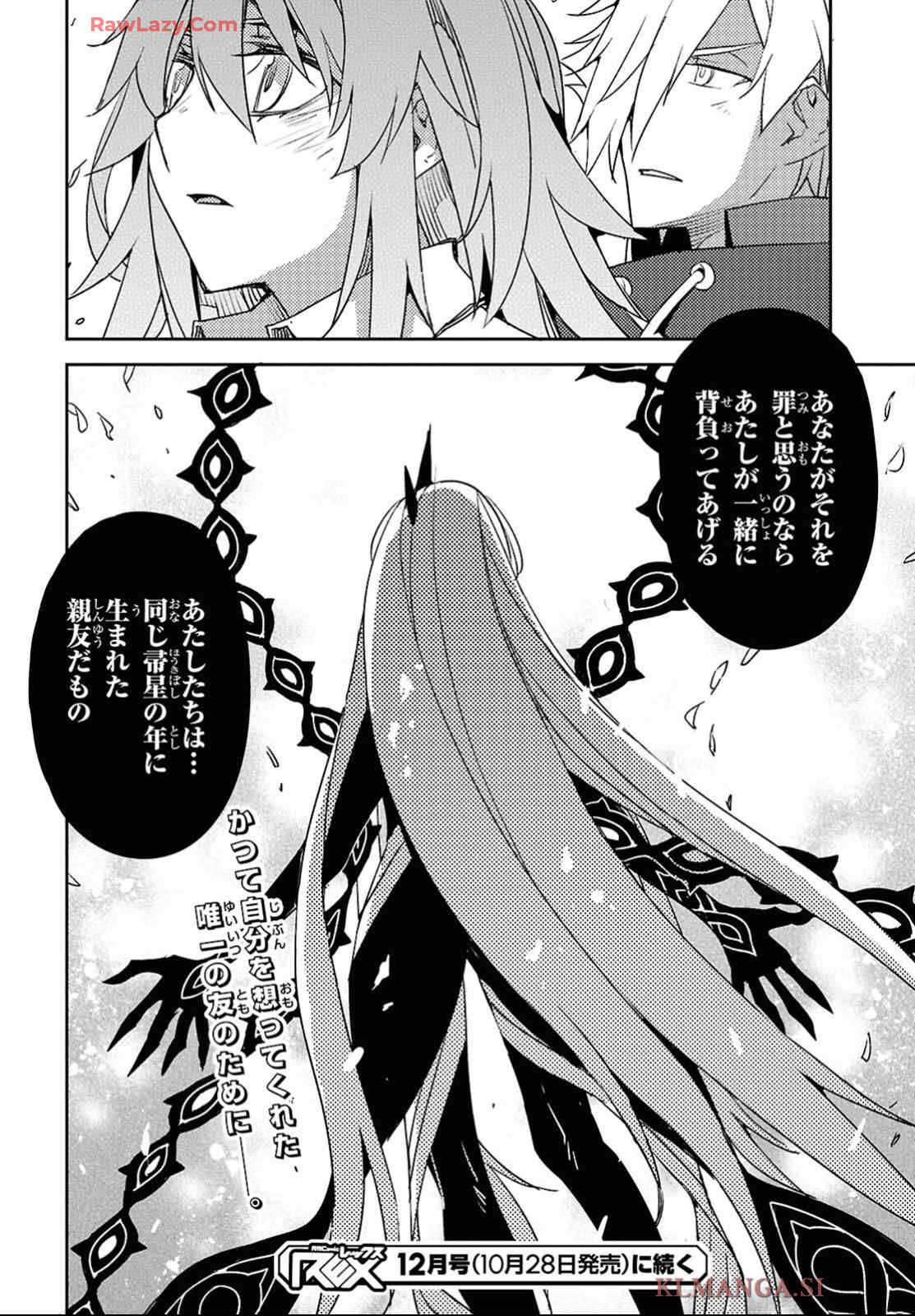 Fate/Grand Order: Epic of Remnant - Ashu Tokuiten IV Kinki Kourin Teien Salem: Itan Naru Salem Chap 65 - Pic 24