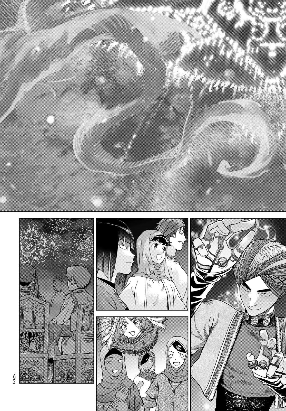 TOSHOKAN NO DAIMAJUTSUSHI Chapter 48.3 - Page 12