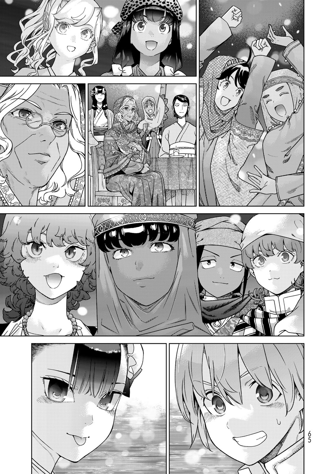 TOSHOKAN NO DAIMAJUTSUSHI Chapter 48.3 - Page 15