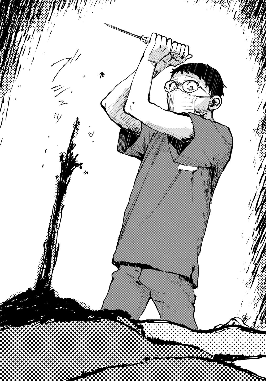 AMEKU TAKA HISASHI NO SUIRI KARTE SUFU IA NO SHI TENSHI Chapter 2 - Page 40