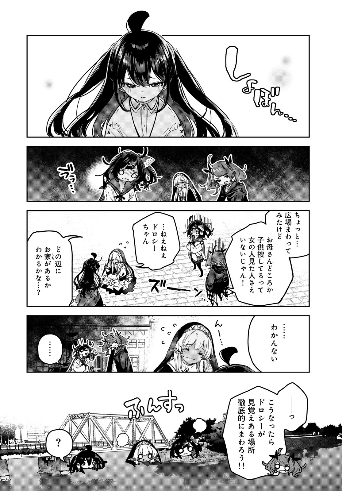 Read MAJO NO HANAYA-SAN Chapter 11 [High Quality / Full] - Page 18 - nicomanga.com