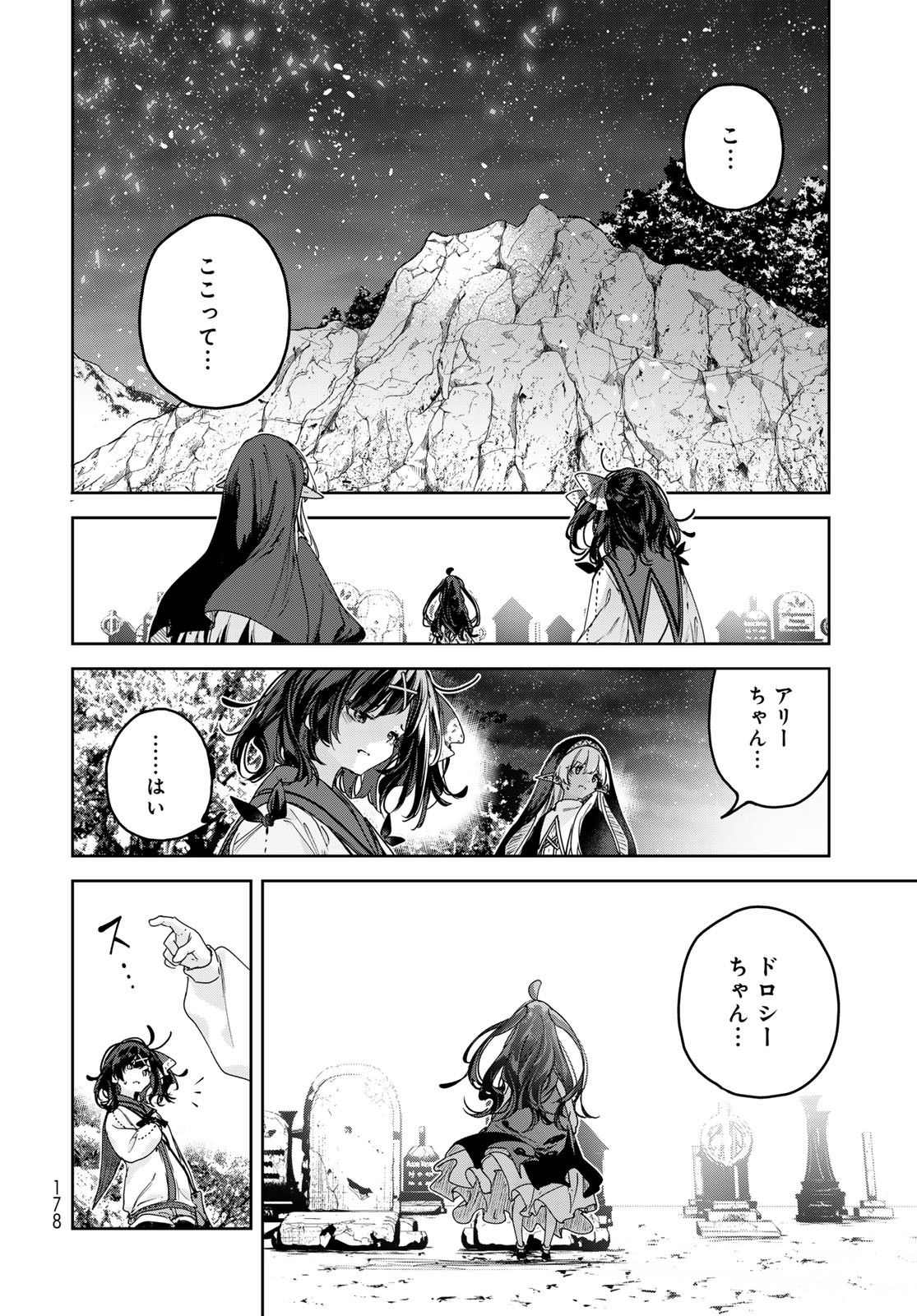 Read MAJO NO HANAYA-SAN Chapter 11 [High Quality / Full] - Page 28 - nicomanga.com