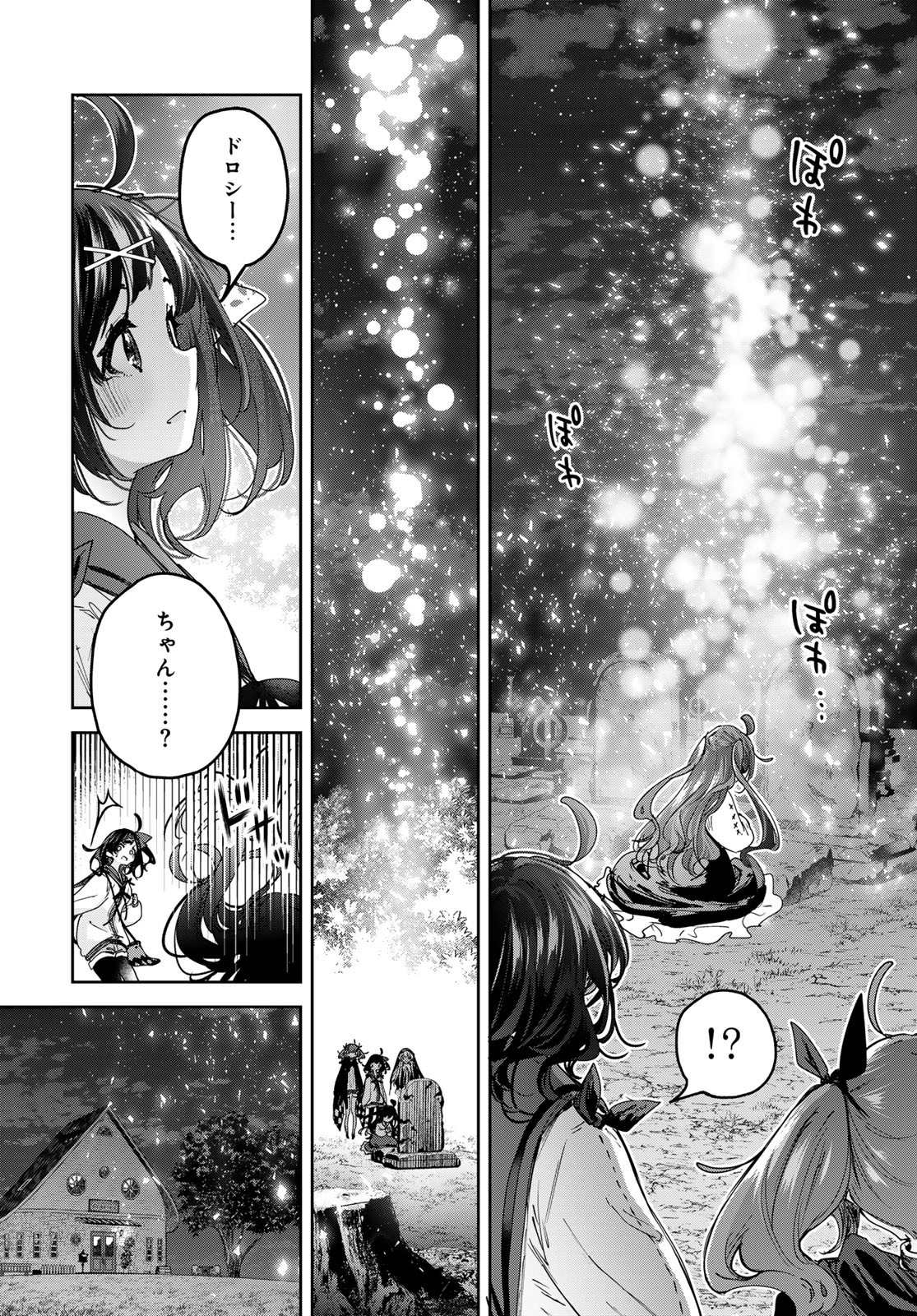 Read MAJO NO HANAYA-SAN Chapter 11 [High Quality / Full] - Page 36 - nicomanga.com
