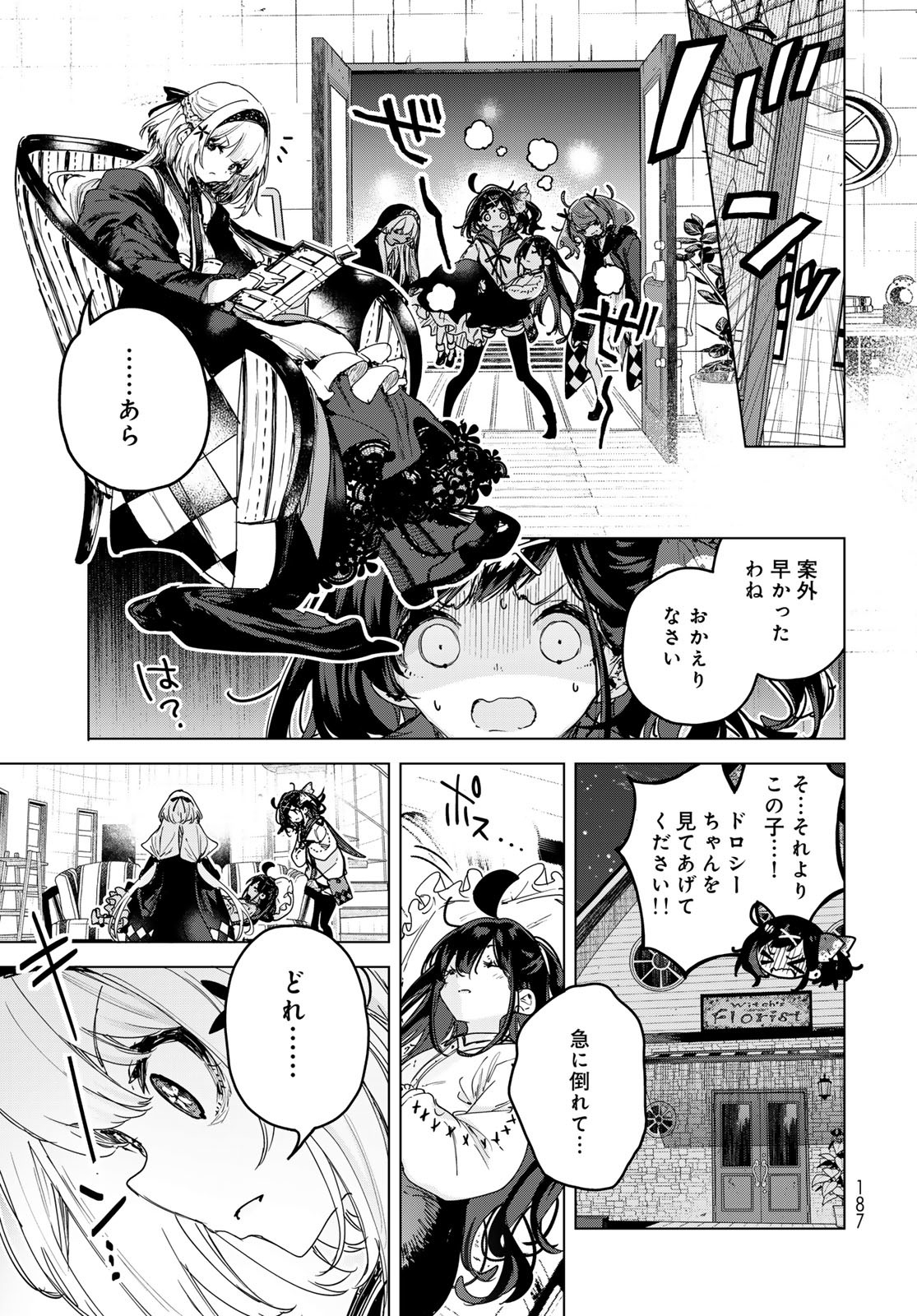 Read MAJO NO HANAYA-SAN Chapter 11 [High Quality / Full] - Page 37 - nicomanga.com