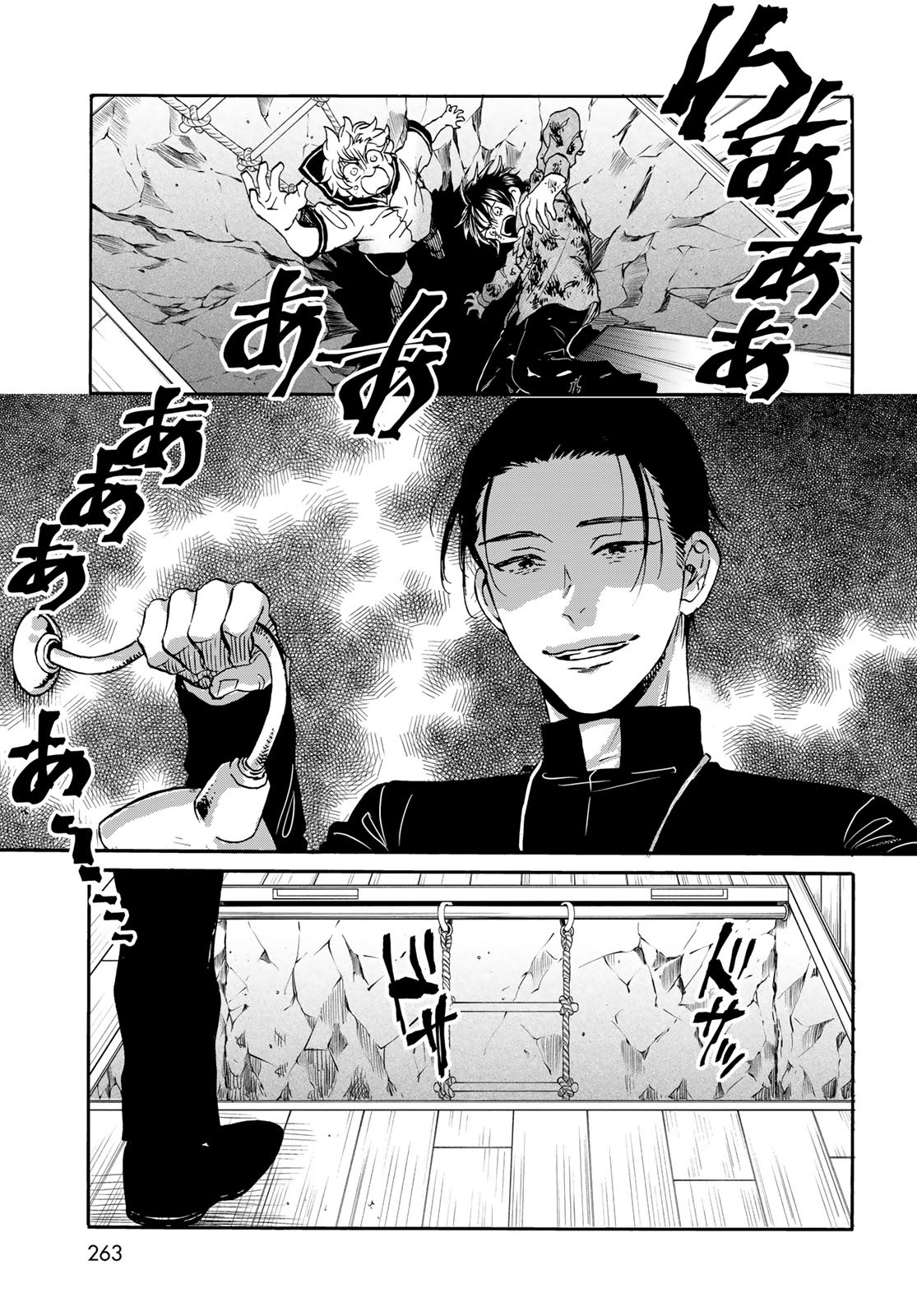 Jigokudou Reikai Tsuushin Chapter 25 page 11 - nihonkuni.com