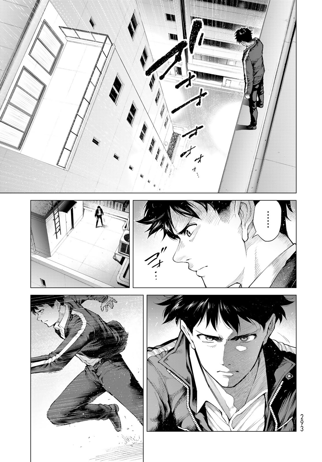 KONYA MO SERIAL KILLER TO MACHIAWASE Chapter 5 - Page 25