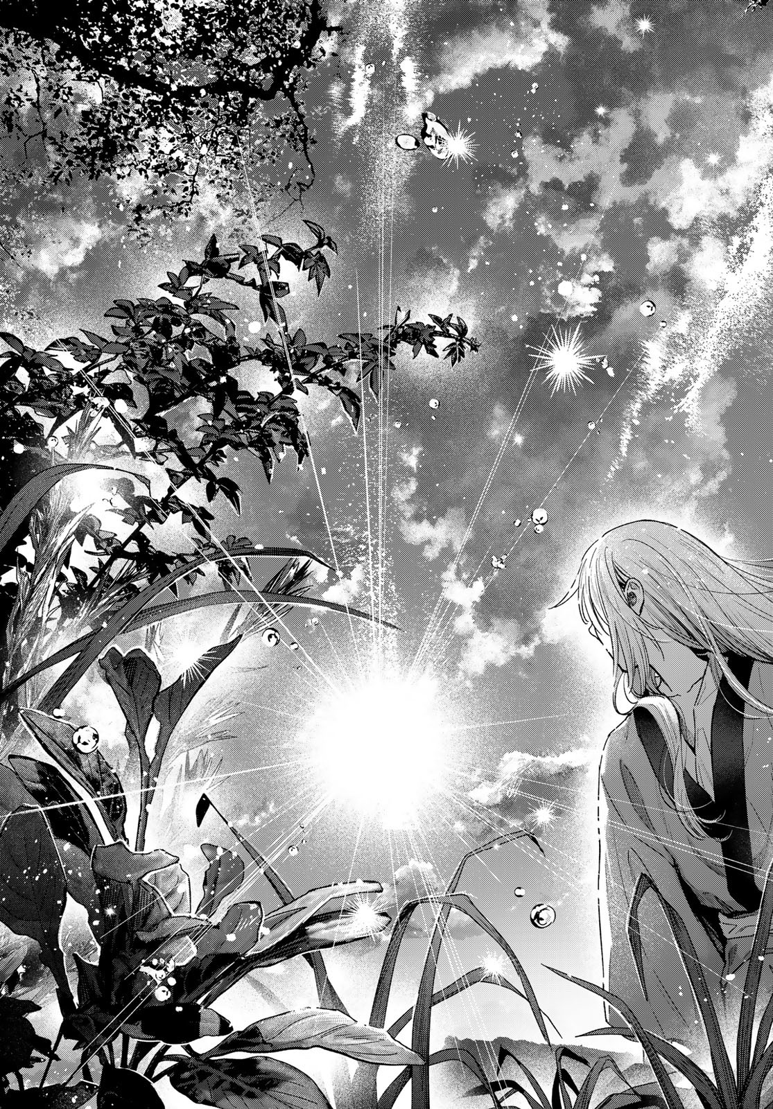 AYASHIKIMI Chapter 1 - Page 63