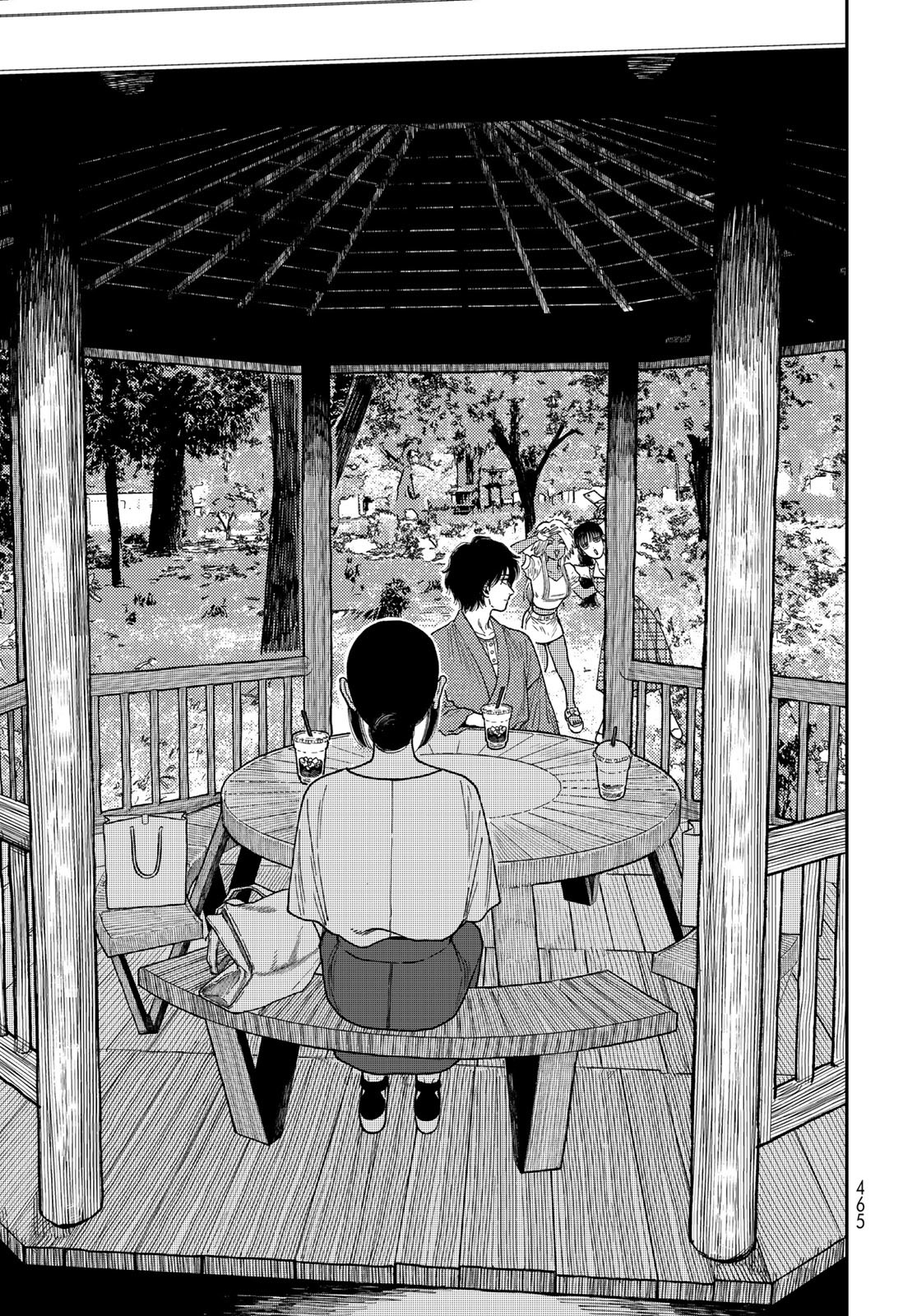 TIMADO - TIME SLIPPER OMOTENASHI MADOGUCHI Chapter 3 - Page 39