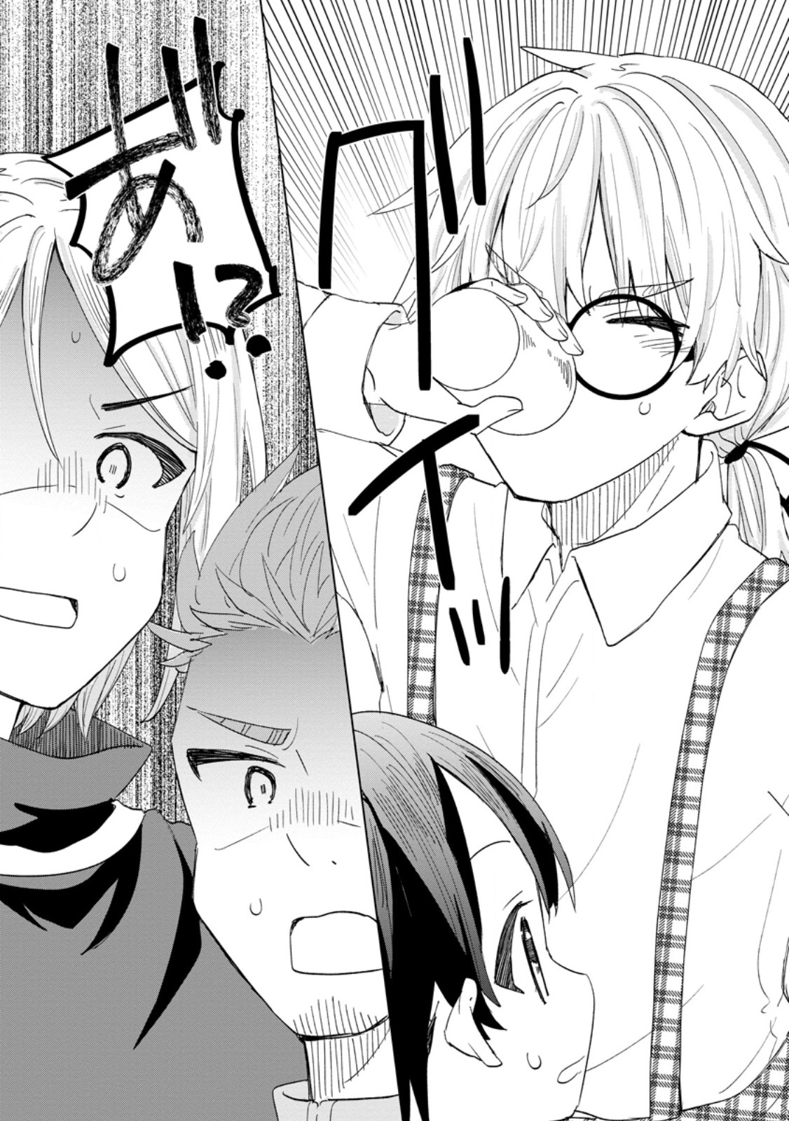 Read REITO NO YURUI TENSEI SEIKATSU Chapter 2.2 [High Quality / Full] - Page 1 - nicomanga.net