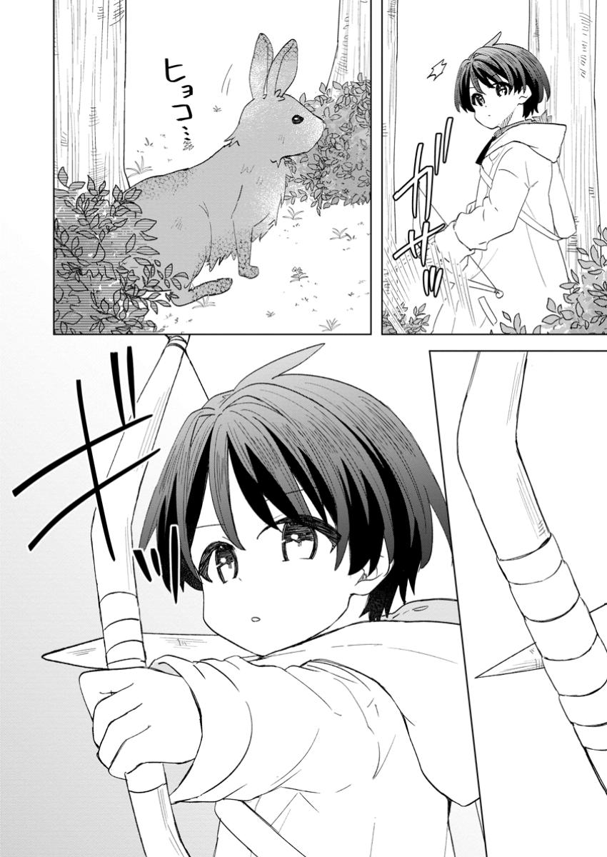 Read REITO NO YURUI TENSEI SEIKATSU Chapter 3.2 [High Quality / Full] - Page 1 - nicomanga.net