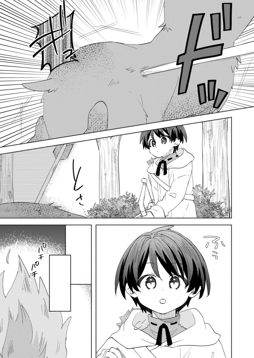 Read REITO NO YURUI TENSEI SEIKATSU Chapter 3.2 [High Quality / Full] - Page 2 - nicomanga.net