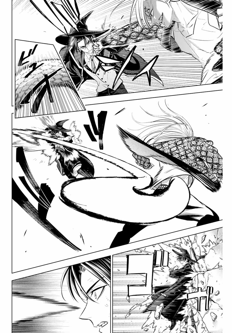 KURONEKO TO MAJOU NO KYOUSHITSU Chapter 69 page 6 - nihonkuni.com