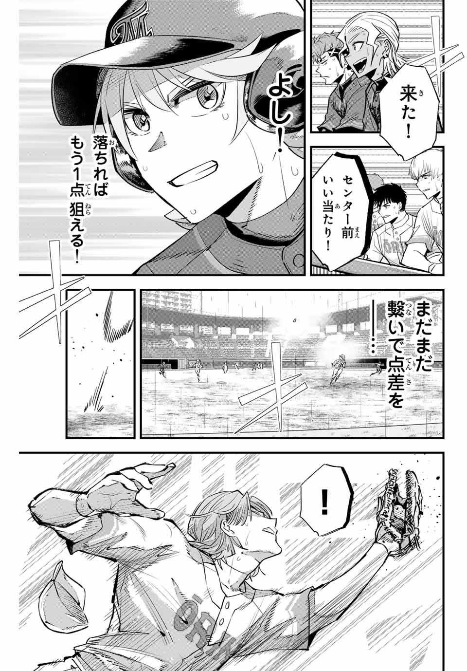 Read IRREGULARS Chapter 144 [High Quality / Full] - Page 9 - nicomanga.com