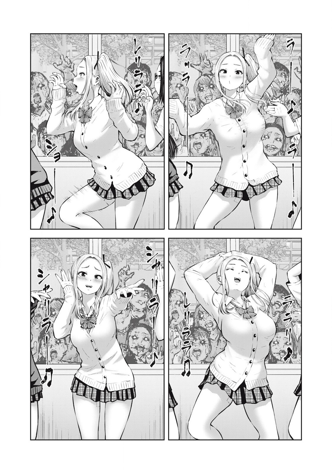 ZONBI SEKAI DE HĀREMU O TSUKURŌ! Chapter 3.1 page 16 - nihonkuni.com