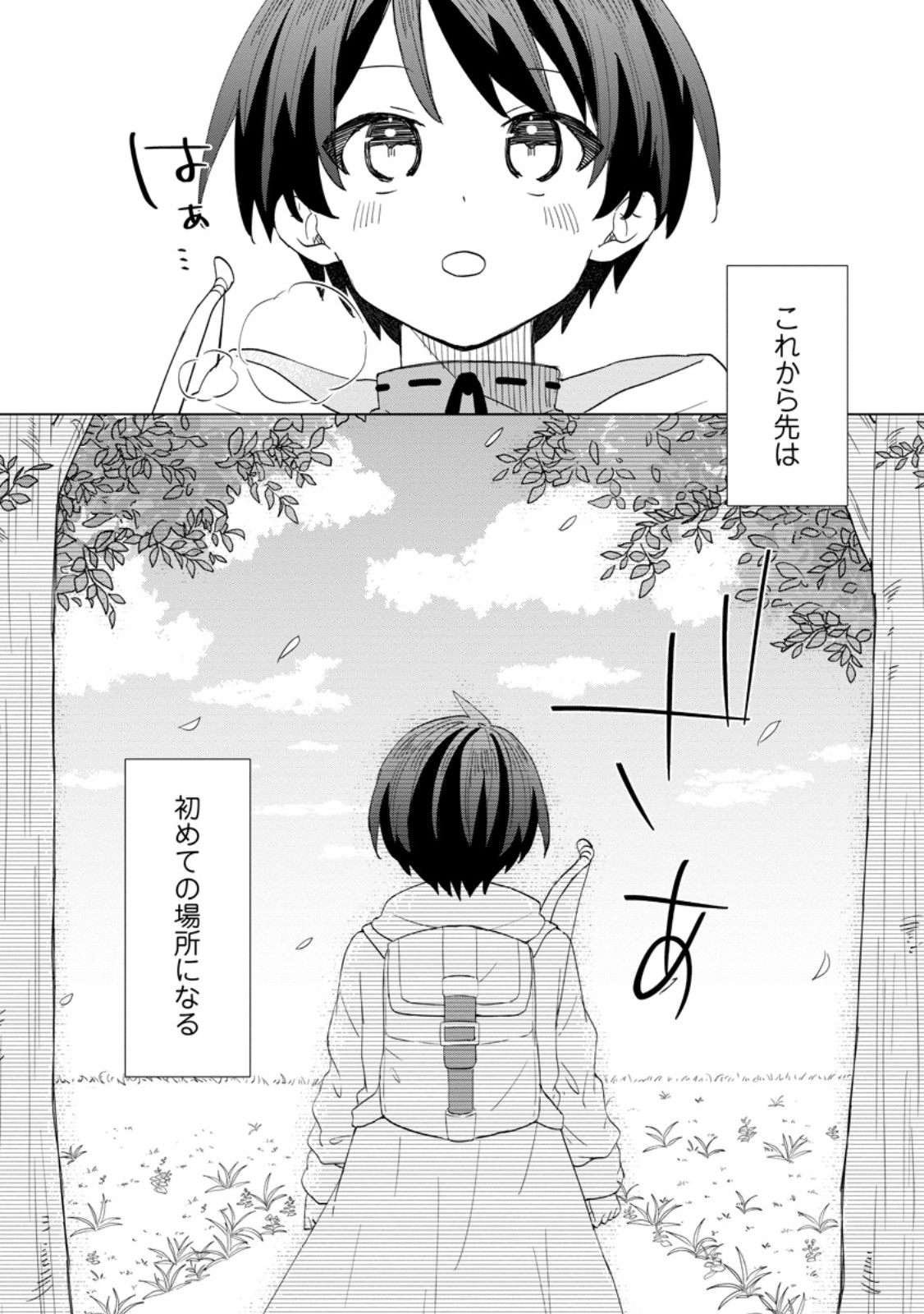 Read REITO NO YURUI TENSEI SEIKATSU Chapter 1 [High Quality / Full] - Page 29 - nicomanga.net
