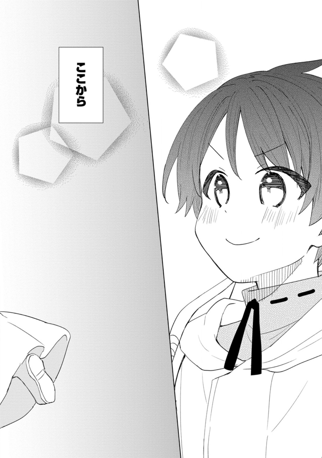 Read REITO NO YURUI TENSEI SEIKATSU Chapter 1 [High Quality / Full] - Page 30 - nicomanga.net