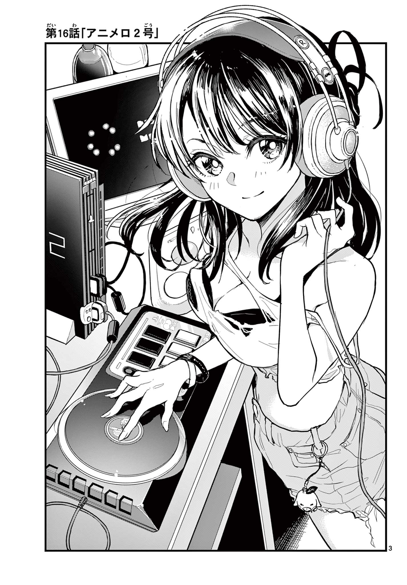 Read HEISEI WOTAKU REMEMBERS Chapter 16 [High Quality / Full] - Page 3 - nicomanga.net