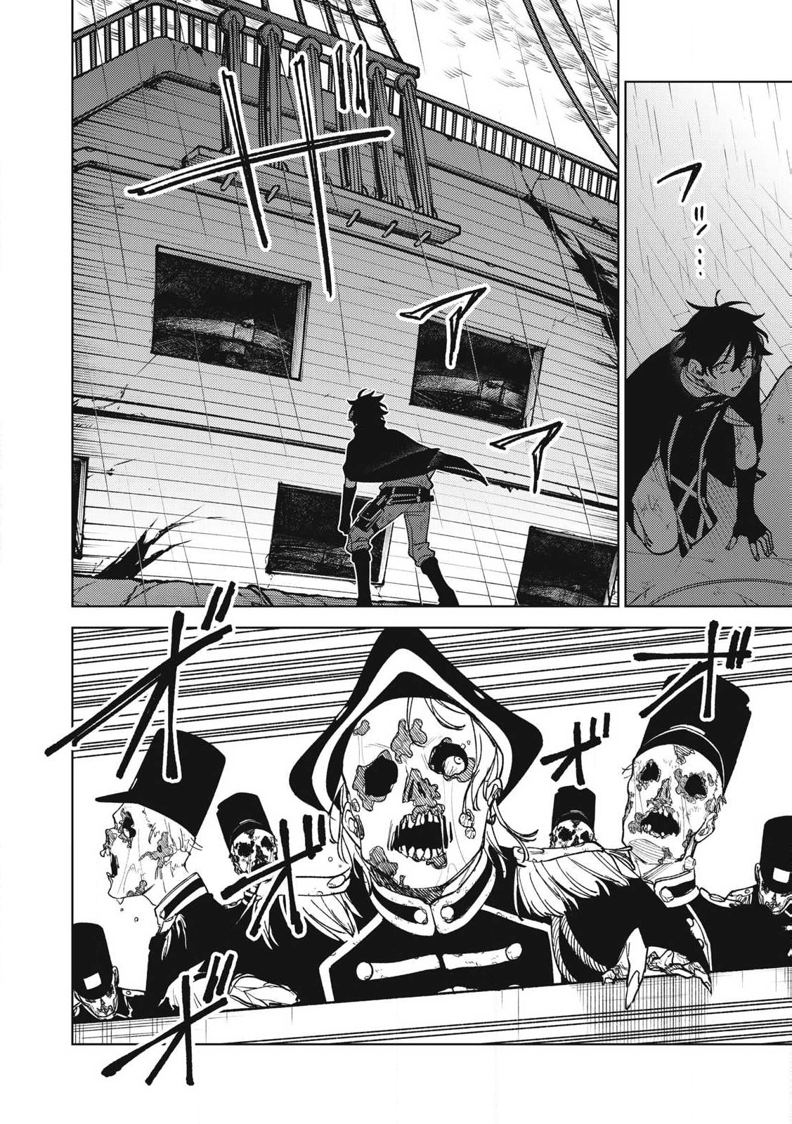 S RANK PARTY KARA KAIKO SARETA [JUGUSHI] ~ “NOROI NO ITEM” SHIKA TSUKUREMASENGA, SONO SEINOU WA ARTIFACT KYUU NARI……!~ Chapter 38.3 - Page 8
