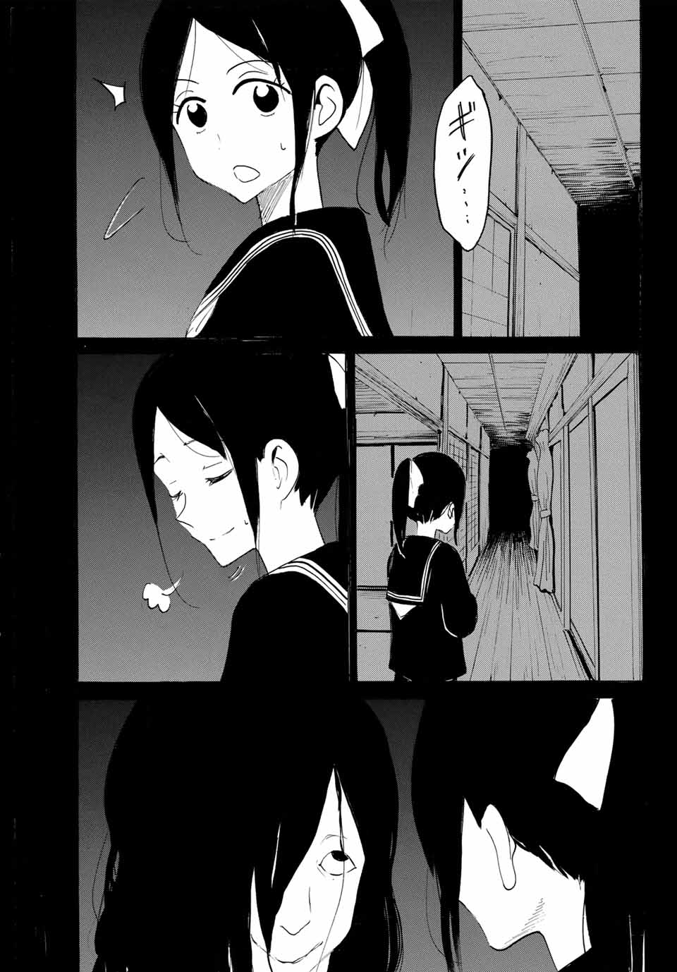 Read YAOTOME X 2 Chapter 28 [High Quality / Full] - Page 9 - nicomanga.com