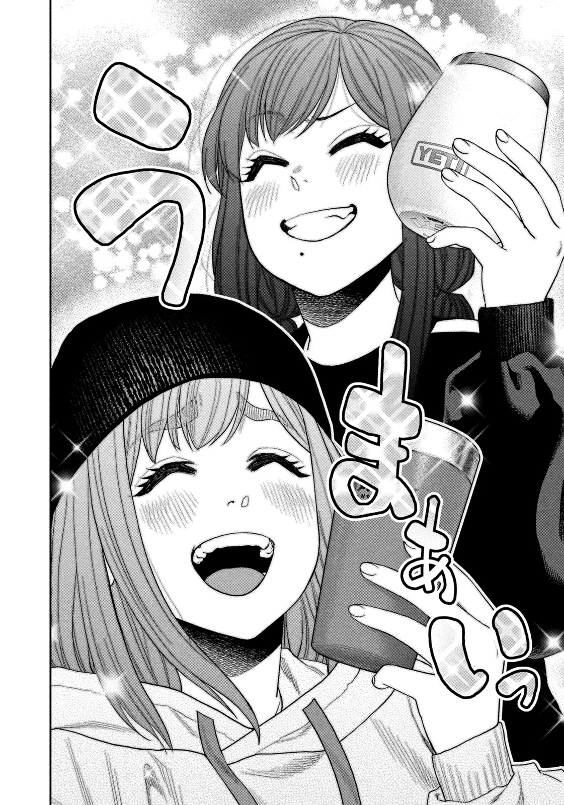 Read Solo Camping for Two Chapter 120 [High Quality / Full] - Page 16 - nicomanga.com