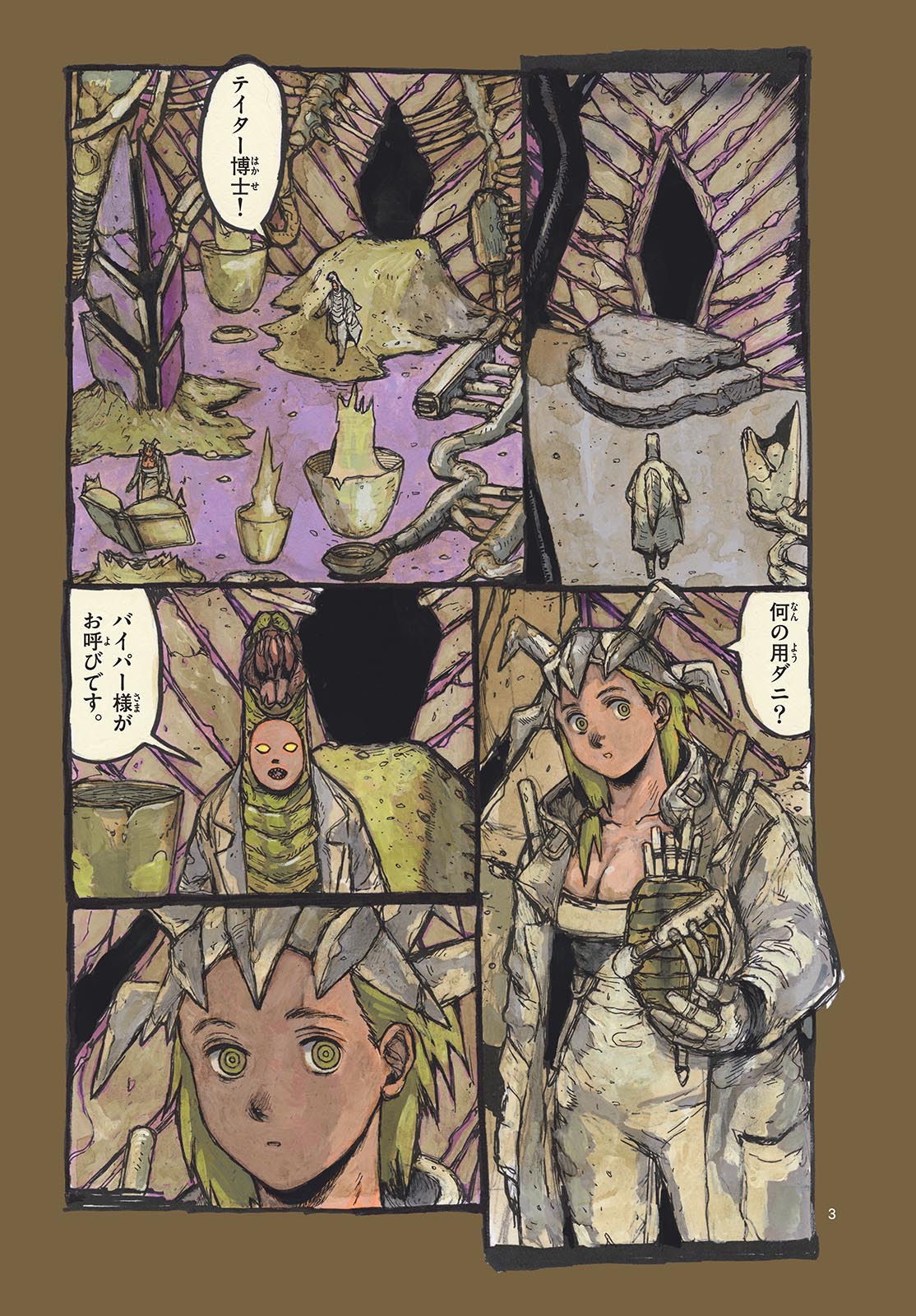Dai Dark Chapter 52 page 3 - nihonkuni.com