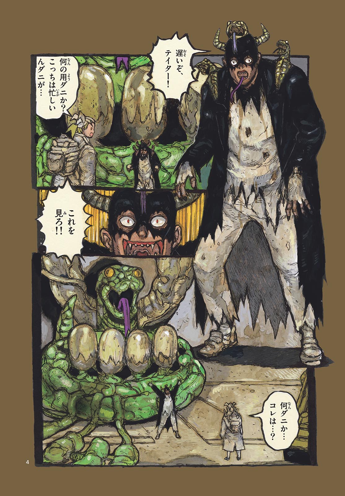 Dai Dark Chapter 52 page 4 - nihonkuni.com