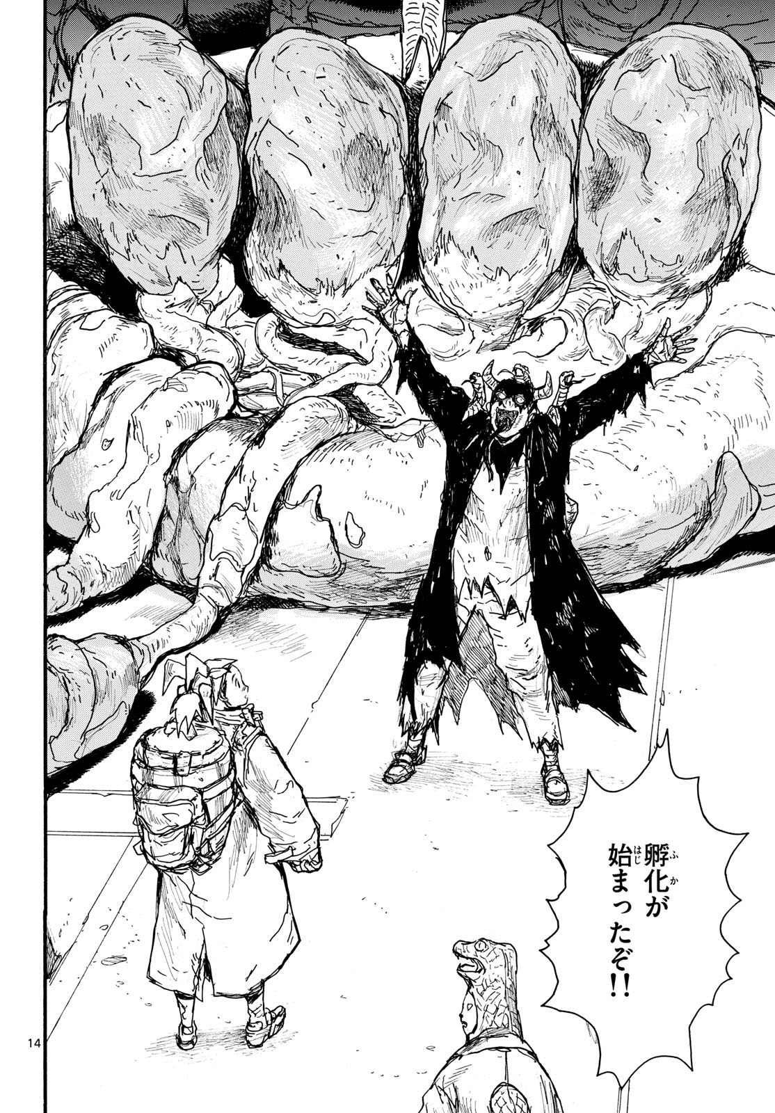 Dai Dark Chapter 52 page 14 - nihonkuni.com