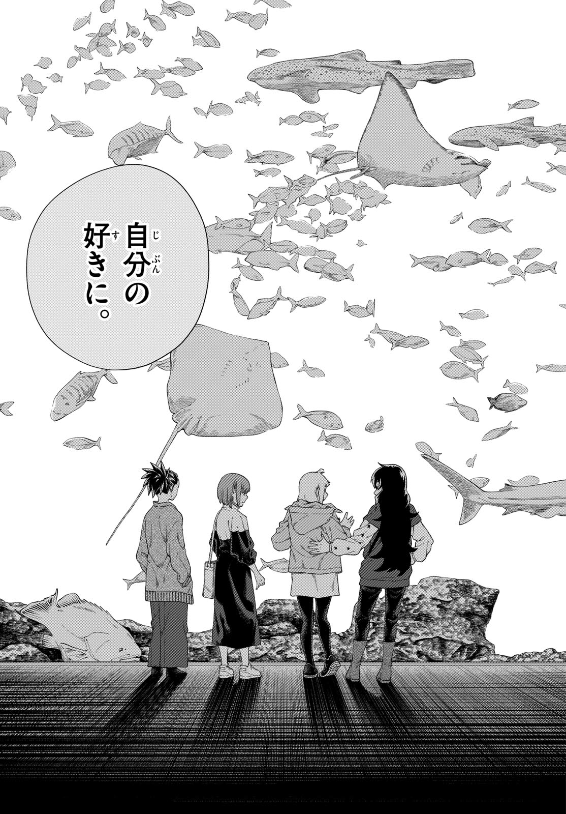 TAIKAI NI HIBIKU CALL Chapter 10 - Page 25