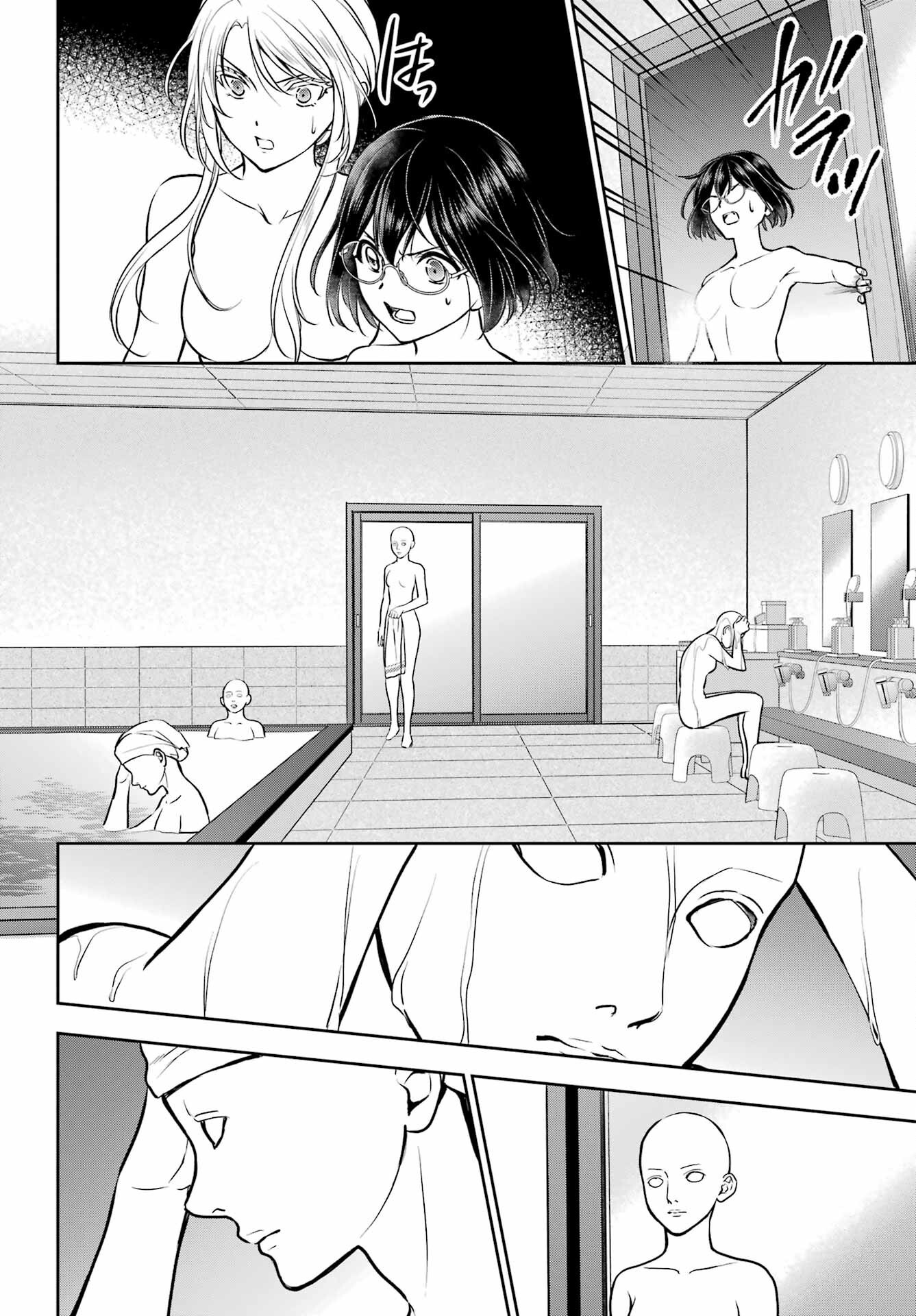 Read URASEKAI PICNIC Chapter 74 [High Quality / Full] - Page 25 - nicomanga.com