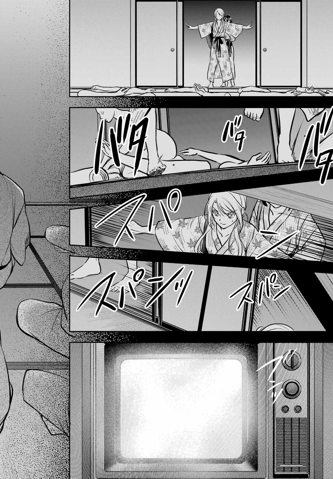 Read URASEKAI PICNIC Chapter 74 [High Quality / Full] - Page 33 - nicomanga.com