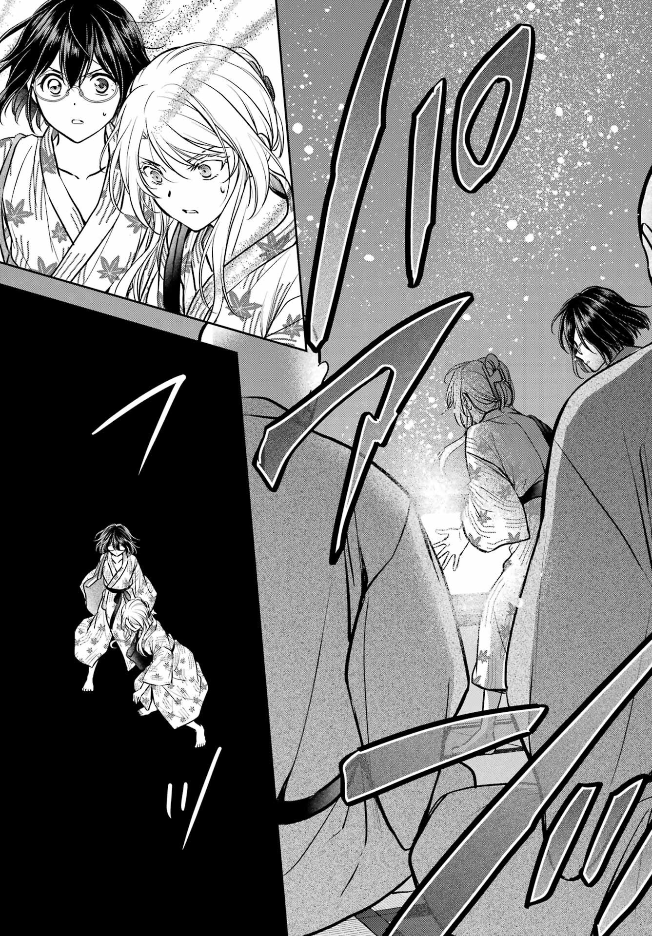 Read URASEKAI PICNIC Chapter 74 [High Quality / Full] - Page 36 - nicomanga.com