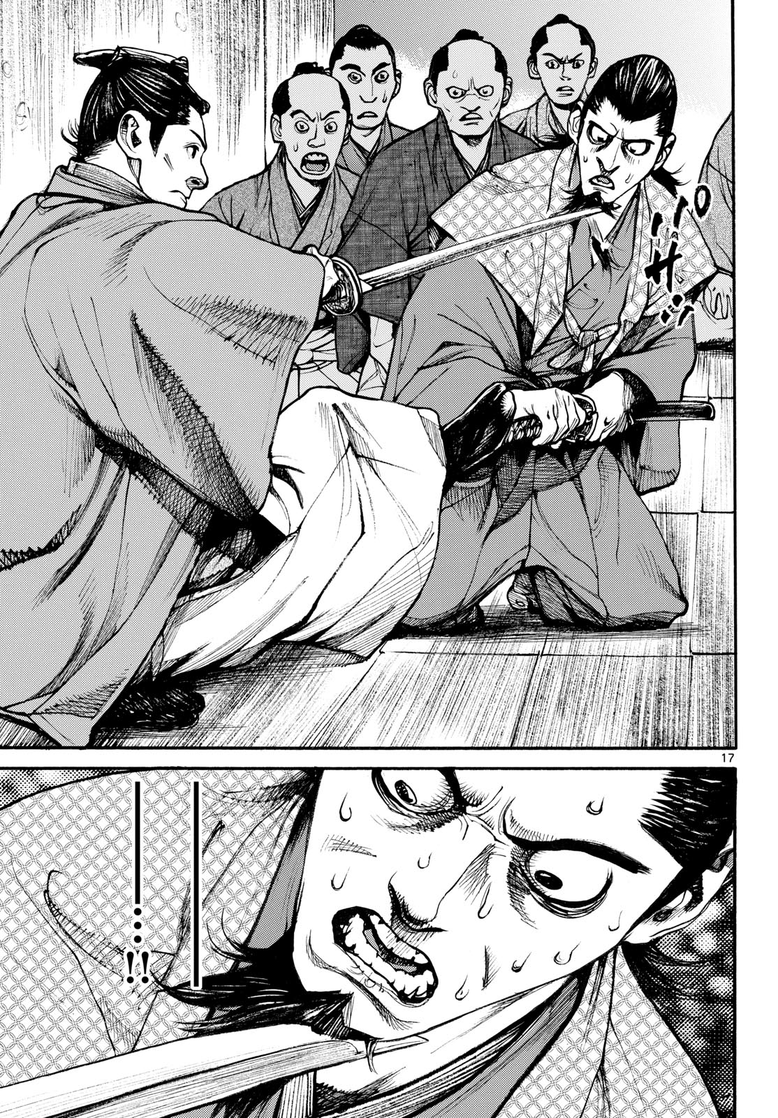 Read ASAGIRO - ASAGI OOKAMI Chapter 188 [High Quality / Full] - Page 17 - nicomanga.com