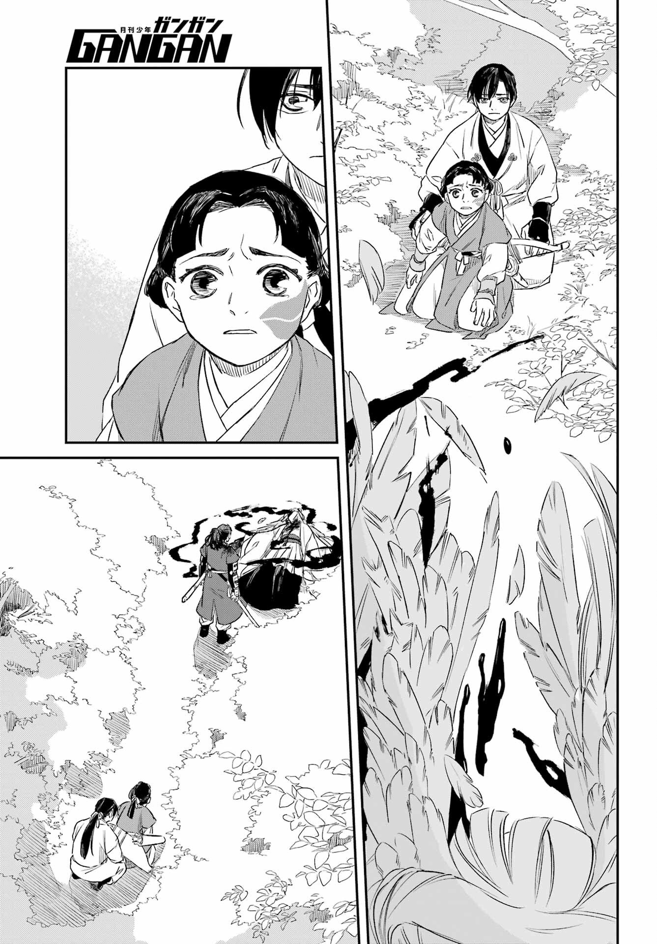 Read RYUUJIN NO MUSUME Chapter 8.2 [High Quality / Full] - Page 15 - nicomanga.com