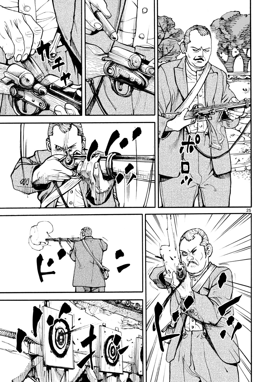Read ASAGIRO - ASAGI OOKAMI Chapter 188 [High Quality / Full] - Page 25 - nicomanga.com