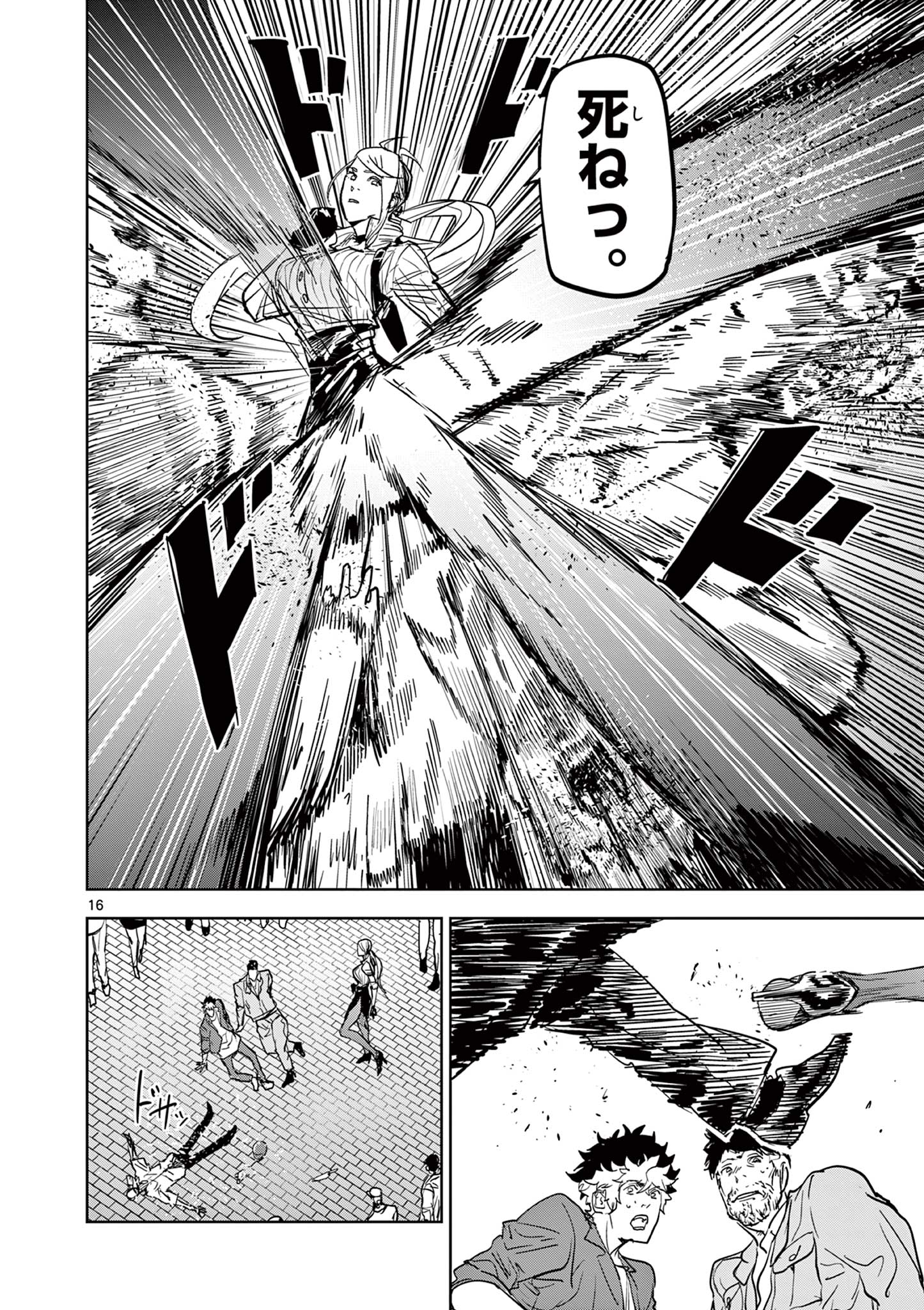 Read SAIKO AIZU Chapter 8 [High Quality / Full] - Page 16 - nicomanga.com