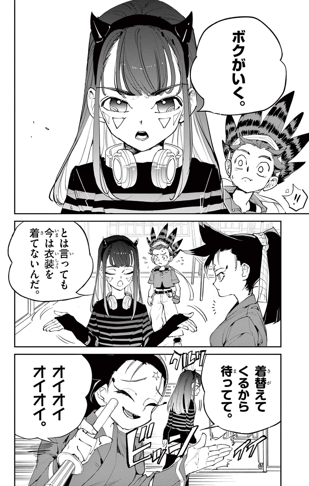 Read BEYBLADE X Chapter 16.2 [High Quality / Full] - Page 1 - nicomanga.com