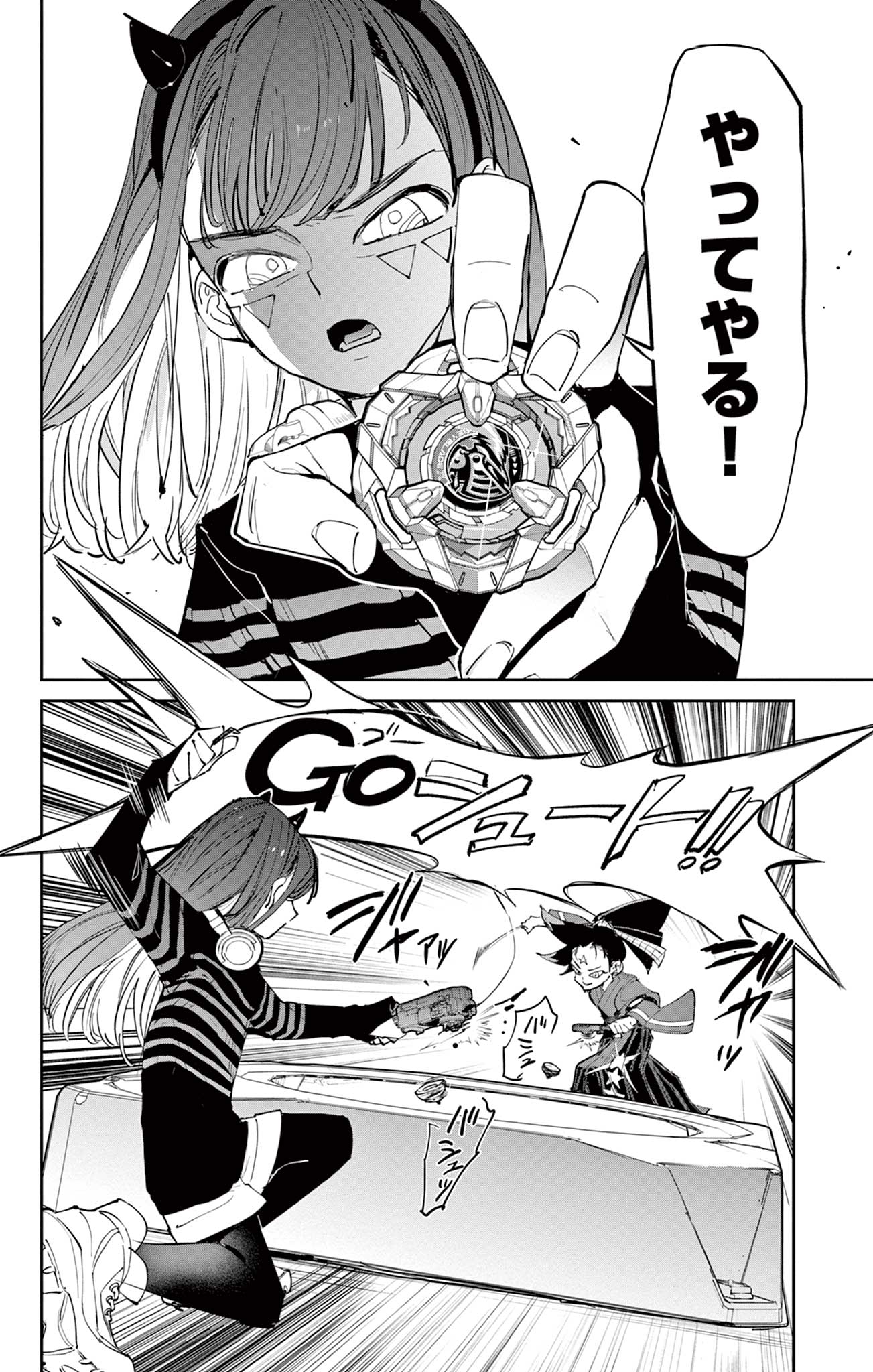 Read BEYBLADE X Chapter 16.2 [High Quality / Full] - Page 3 - nicomanga.com