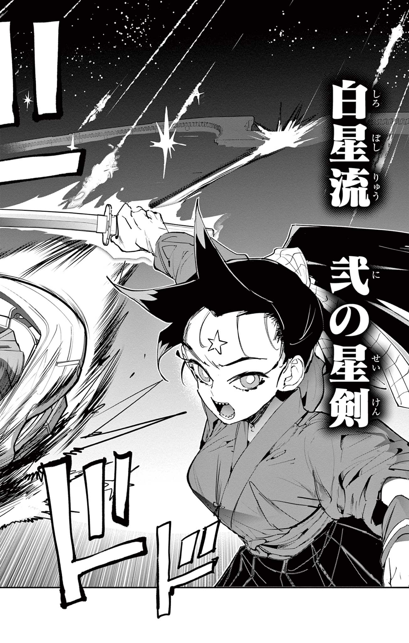 Read BEYBLADE X Chapter 16.2 [High Quality / Full] - Page 9 - nicomanga.com