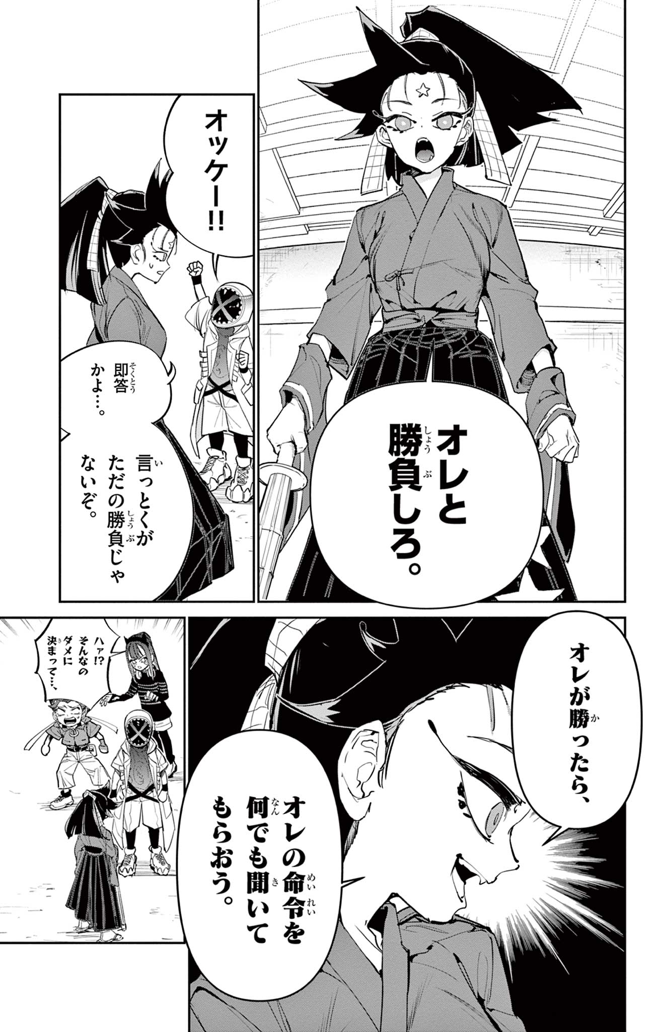 Read BEYBLADE X Chapter 16.2 [High Quality / Full] - Page 14 - nicomanga.com