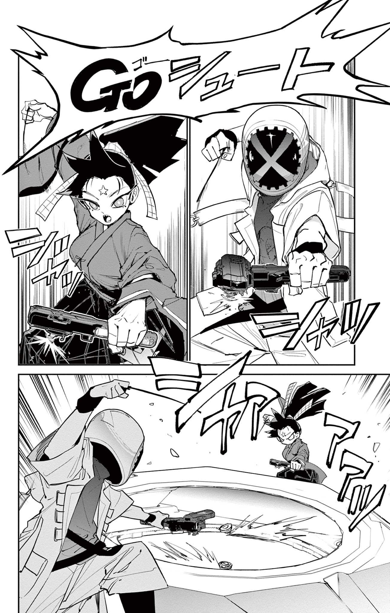 Read BEYBLADE X Chapter 16.2 [High Quality / Full] - Page 19 - nicomanga.com